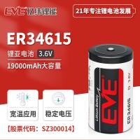 uploads/erp/collection/images/Eve Battery/EVE/Bat176861/img_b/Bat176861_img_b_1